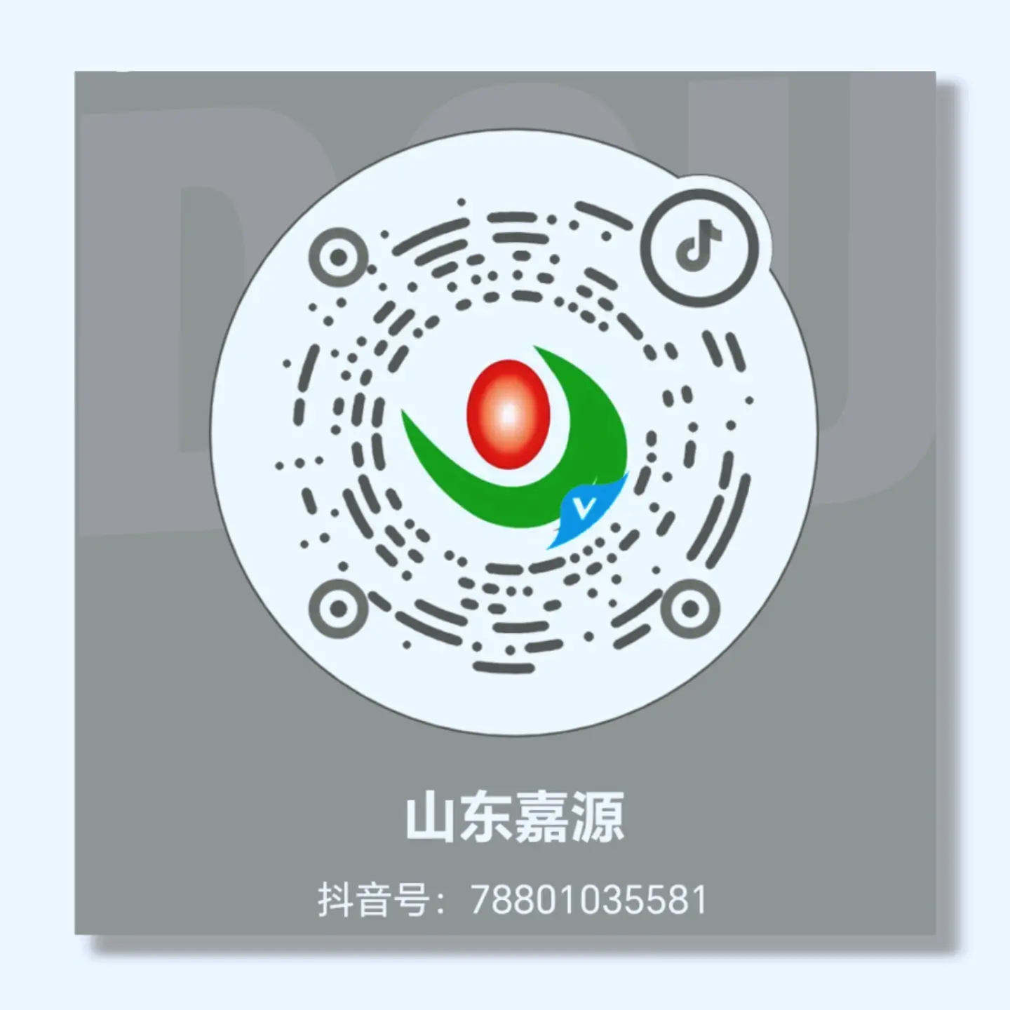 4抖音.jpg
